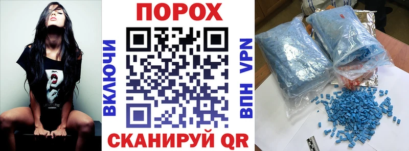 Амфетамин 98% Еманжелинск