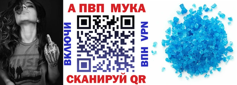 Alpha-PVP СК КРИС  купить наркотик  Еманжелинск 