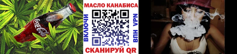 купить закладку  Еманжелинск  Canna-Cookies марихуана 
