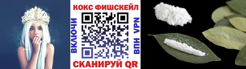 КОКАИН Боливия Еманжелинск