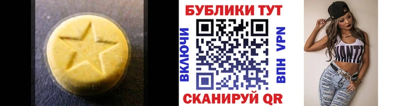 даркнет сайт  Еманжелинск  ЭКСТАЗИ 99% 