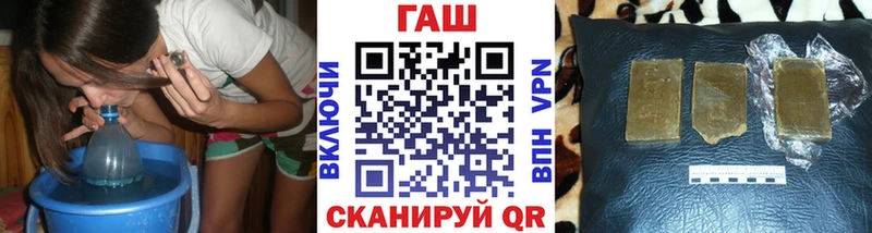 продажа наркотиков  Еманжелинск  ГАШ гашик 
