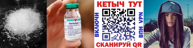 где можно купить наркотик  мориарти официальный сайт  Кетамин VHQ  Еманжелинск 