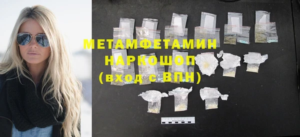 MDMA Елабуга