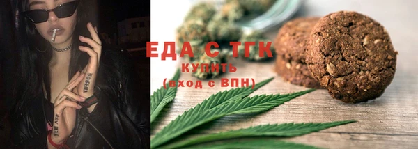 мяу мяу мука Ельня
