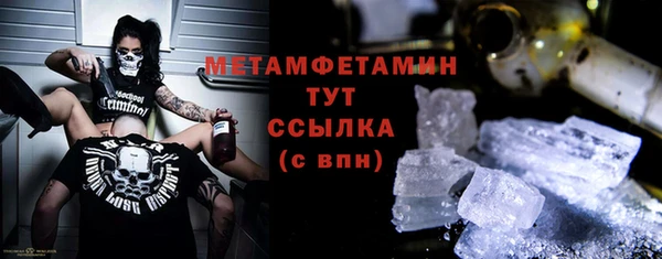 MDMA Елабуга