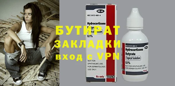 таблы Дмитров