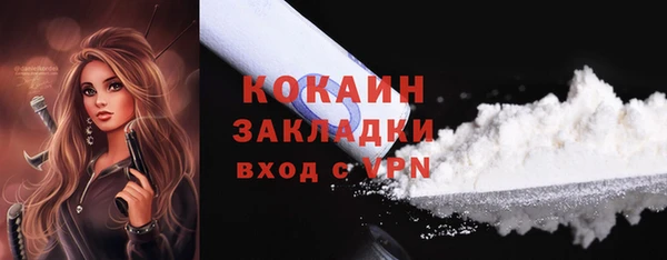 МДМА Дмитровск