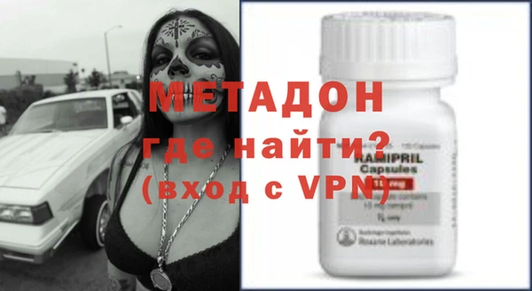 МДМА Дмитровск