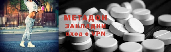 MDMA Елизово