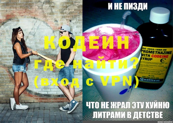 MDMA Елизово