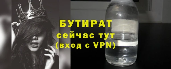 таблы Дмитров