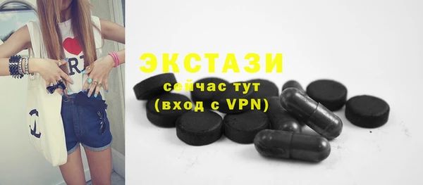 MDMA Елизово