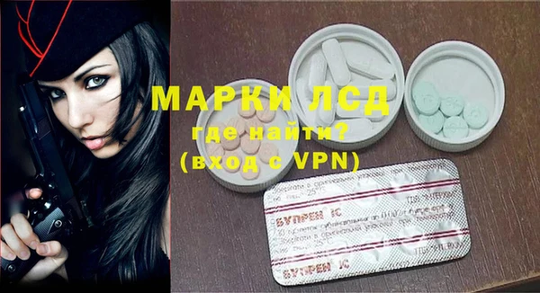 МДМА Дмитровск