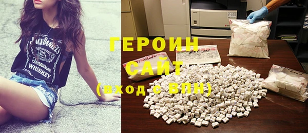 герыч Дмитриев