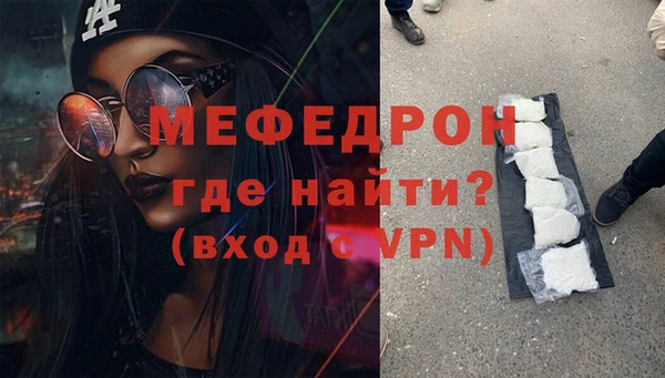 таблы Дмитров