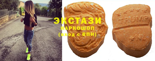 MDMA Елабуга