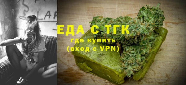 MDMA Елизово