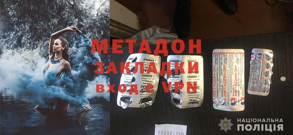 MDMA Елабуга