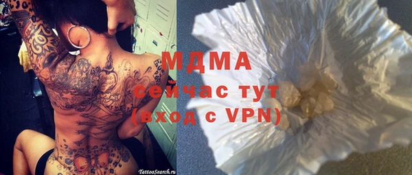 таблы Дмитров