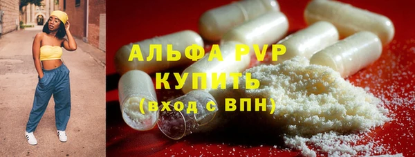 МДМА Дмитровск