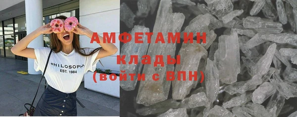 МДМА Дмитровск