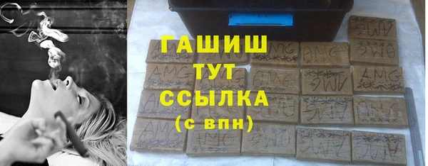 МДМА Дмитровск