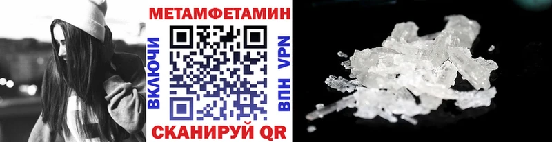 Первитин мет Еманжелинск