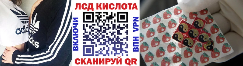 продажа наркотиков  Еманжелинск  МЕГА tor  Наркотические марки 1,8мг 