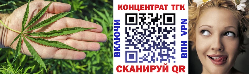нарко площадка наркотические препараты  кракен вход  Еманжелинск  ТГК THC oil 